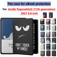 สำหรับ Kindle Paperwhite5 2021 6.8นิ้วแฟชั่นกราฟฟิตีอุปกรณ์อ่านอีบุ๊ครุ่นเยาวชนเคสป้องกันกันเหงื่อฝาพับหนัง PU