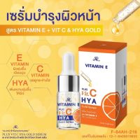 ? 1 แถม 1 AR VITAMIN E + VIT.C HYA GOLD SERUM 10 ml เซรั่มบำรุงผิวหน้า [ โปรโมชั่นสุดคุ้ม ]