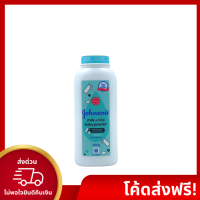 แป้งเด็ก จอห์นสัน มิลค์ + ไรซ์ เบบี้ พาวเดอร์ 180 g