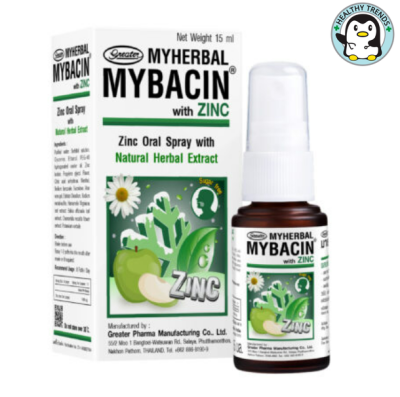 สเปรย์พ่นคอ มายบาซิน สูตรแอปเปิ้ล 15 มล. Myherbal MyBacin with Zinc Greater เกร๊ทเตอร์ฟาร์ม่า  15ml  [HHTT]