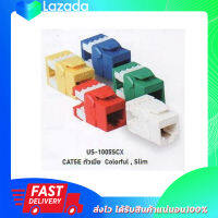 LINK US-1005SC1-5  CAT5E RJ45 Modular Jack