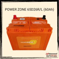 POWER ZONE PZ600 (65D26L/R) MF แบตเตอรี่รถยนต์ แบตเก๋งใหญ่ แบตกระบะ แบตSUV , MPV