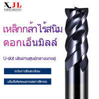 XJLดอกกัดคาร์ไบด์ งานกัดคาร์ไบด์แกนคู่เส้นผ่าศูนย์กลาง U ร่องปลายมิลลิ่งเครื่องมือ CNC ดอกกัดสแตนเลส