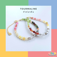 สร้อยข้อมือหินนำโชค หินแท้? หินทัวร์มาลีน Tourmaline 2 mm. มูแบบน่ารัก มินิมอลสไตล์ ขายดีมาก?