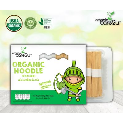 Organic Care2U Spinach Organic Noodle Short Stick เส้นบะหมี่ออร์แกนิค รสสปิแนช (ผักโขม) (200 g)