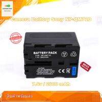 แบตกล้อง Camera Battery For SONY NP-QM71D For Sony NP-QM70 NP-QM71D NP-FM50 NP-FM30 NP-FM70 NP-FM71 NP-FM90 รับประกัน 1 ปี