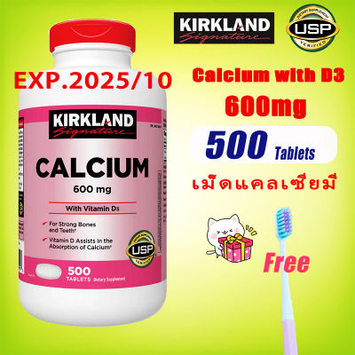 Kirkland Calcium Signature Calcium with D3  600mg With Vitamin D3 500 Tablets
