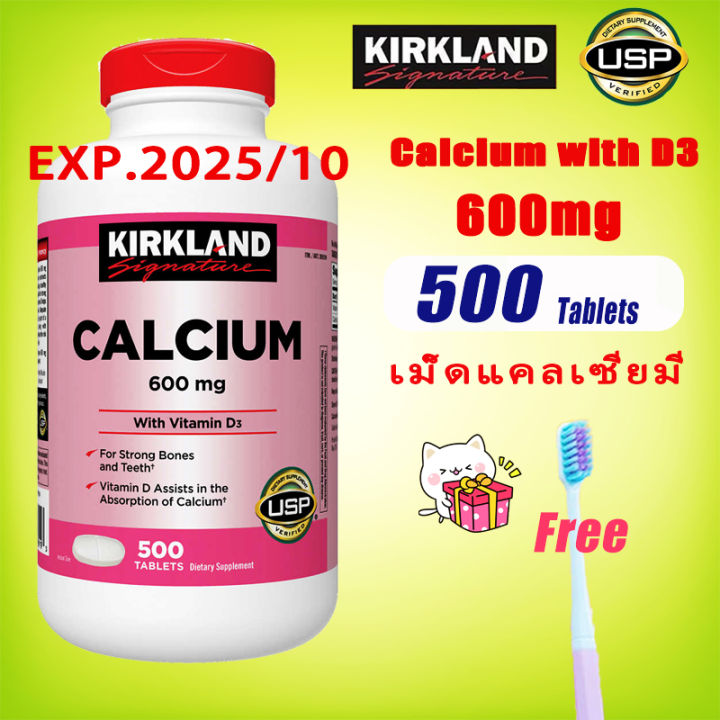 kirkland-calcium-signature-calcium-with-d3-600mg-with-vitamin-d3-500-tablets