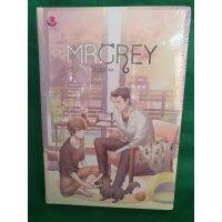 นิยายวาย Mr. Grey โดย Raccool [พร้อมส่ง]