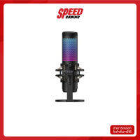 HyperX QuadCast S RGB USB Condenser Microphone รองรับ PC PS4 and Mac (HMIQ1S-XX-RG/G) ไมค์ By Speed Gaming