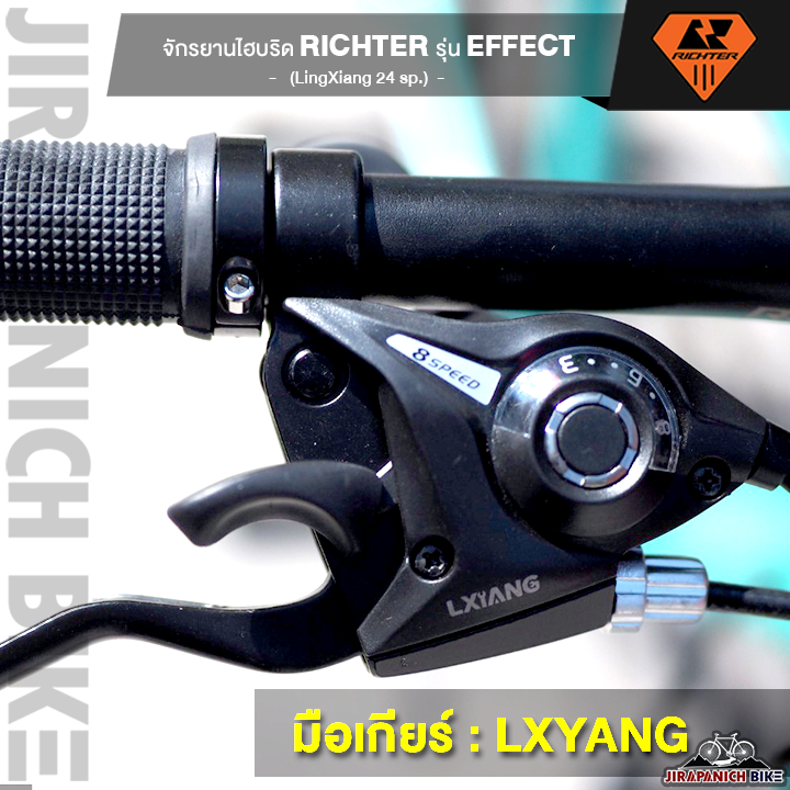 จักรยานไฮบริด-richter-รุ่น-effect-น้ำหนัก-12-85-กก-ตัวถังอลูมิเนียมอัลลอย-เกียร์-24-สปีด-ดิสเบรค