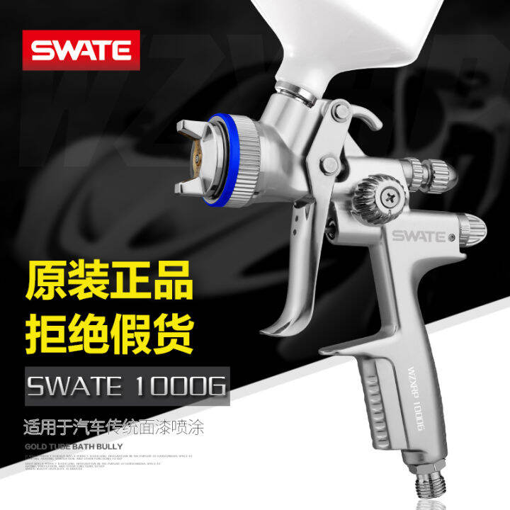 LVLP Air Spray Gun Premium Kit, With 1.3/1.5/1.7mm Nozzles