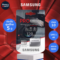 SAMSUNG PRO Endurance Class 10 Micro SD Card Flash Microsd Memory Card SD/TF Cards 128GB U1 4K + Adapter รับประกัน 5 ปี