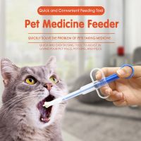 hot【DT】 Dog Pills Dispenser Feeding Given Medicine Rod Tube Feeder Accessories