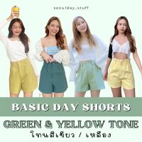 Seoulday_Stuff?Basic Day Shorts กางเกงขาสั้นเอวสูง ไซส์ XS-4XL ทรงสวยมาก ใส่เที่ยวชิคๆ คือเริ่ด