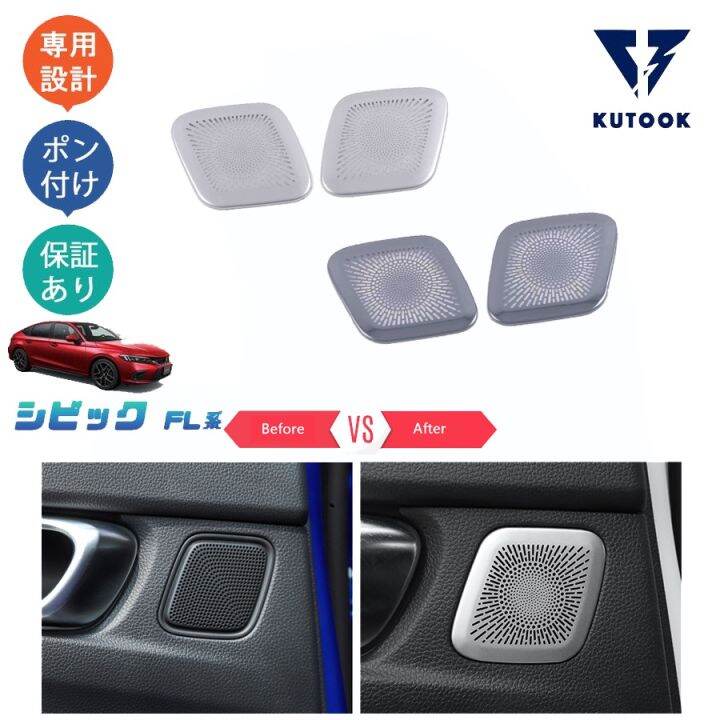 Honda Civic FE Door Speaker Covera a Lazada