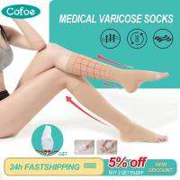 1 Pair Medical Compression Socks Unisex Varicose Veins Socks Elastic Secondary Grade Pressure  for Women and Man 2 Color