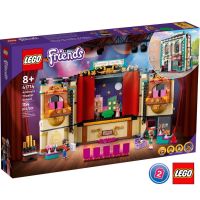 เลโก้ LEGO Friends 41714 Andreas Theatre School