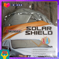 SHENGGE SOLAR SHIELD ม่านบังแดดรถยนต์ ด้านหน้า สะท้อนความร้อนและรังสียูวีSHENGGE SOLAR SHIELD ม่านบังแดดรถยนต์ ด้านหน้า สะท้อนความร้อนและรังสียูวี