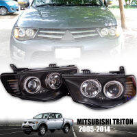 ไฟหน้าแต่ง โปรเจคเตอร์ RPOJECTOR รุ่น มิตซูบิชิ ไทรทัน MITSUBISHI TRITON ปี 2005 - 2014 โคมดำ หน้าใส 1 คู่ ซ้าย + ขวา รวมชุดสายไฟ