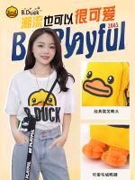 B.Duck Little Yellow Duck Mini Bag Key Bag Womens Coin Purse Headphone Storage Bag Cute Backpack Small Shoulder Bag 【OCT】