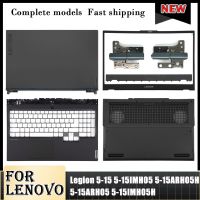 ใหม่สำหรับ Lenovo Legion 5-15IMH05 5-15ARH05H 5-15ARH05 5-15IMH0 5ชั่วโมงฝาหลังหน้าจอ LCD สำหรับแล็ปท็อปฝาปิดโน้ตบุคที่วางฝ่ามือเคสด้านล่างบานพับ⚡️?