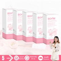 [ล็อตใหม่] บูมกลูต้าช็อตส์ (BOOM GLUTA SHOTS) กลูตาไธโอนดีกว่ากลูต้าทั้วไป 250% - จำนวน 5 กล่อง บรรจุ 75 ซอง