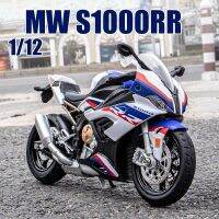 1:12 S1000RR แข่งรถจักรยานยนต์รุ่น D Iecasts ล้อแม็กโลหะรถจักรยานยนต์รุ่นจำลองสูงเสียงและแสงคอลเลกชันของขวัญเด็ก