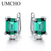 [Han ornaments] UMCHO แข็ง925ต่างหูคลิปเงินสำหรับผู้หญิงหรูหรามรกตสีเขียวพลอยเครื่องประดับเจ้าหญิงตัดอาจเกิดของขวัญ