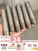 Intoyou enrichment labial glair lip mud into you lipstick es03 air mud lip es04 qiu dong canned niche