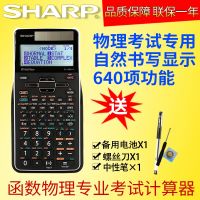 ▨❧✿ New Sharp Science Student Function Calculator EL-W991TL Physics Competition College Entrance Examination Computer Exam