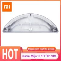 (คลังสินค้าพร้อม) ไม้ถูพื้น Xiaomi หุ่นยนต์ Mi สูญญากาศ Xiaomi หุ่นยนต์ Mi 1C สูญญากาศชิ้นส่วน STYTJ01ZHM ถังน้ำ