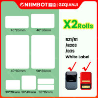 NiiMbot B21B3SB1เพียวไวท์ฉลาก2ม้วนฉลากความร้อนกระดาษราคาเสื้อผ้าอาหารแท็กกาวในตัวกระดาษฉลากกันน้ำ