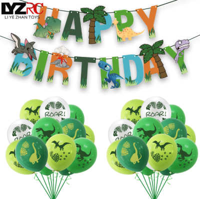 LYZRC Dinosaur Themed Balloons Birthday Party Decoration Set Boys Girls Toys