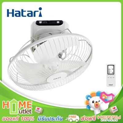 HATARI พัดลมโคจร16" รุ่นรีโมท รุ่น HT-C16R1(S)