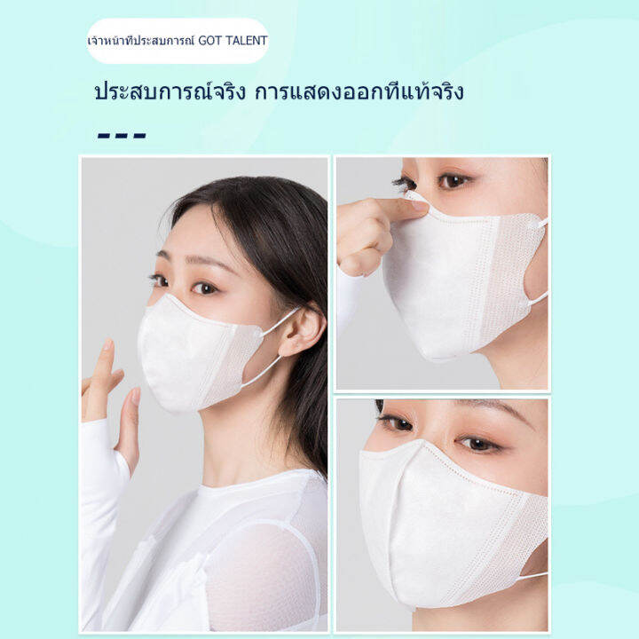 ของแท้-100-v-fit-50ชิ้น-หน้ากากญี่ปุ่น-3dสีขาว-ไซส์-m-l-masks-สินค้าเฉพาะจุด