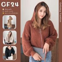 ꕥCatalog Fashionꕥ เสื้อไหมพรมถักกันหนาว มีฮู๊ดและซิปหน้า ทรงตัวสั้น แขนจั๊ม 4 สี