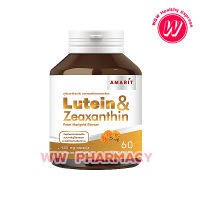 Amarit Lutein&amp;Zeaxanthin 60 Capsules ลูทีน-ซีแซนทีน