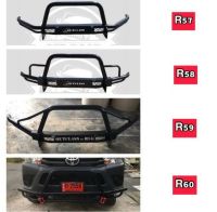 กันชนเสริม 3290 รวมส่ง ใส่รถ FORD TOYOTA MITSUBISHI MG CHEVROLET MAZDA NISSAN ISUZU