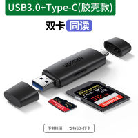 เครื่องอ่านการ์ดยูเนี่ยนสีเขียวการ์ดเก็บข้อมูลบัตร Tf การ์ด Sd อเนกประสงค์ Usb3.0ความเร็วสูงการ์ดความจำเพื่อพิมพ์คอมพิวเตอร์ยูดิสก์อเนกประสงค์