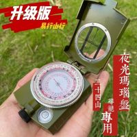 High-end ⭐️⭐️⭐️⭐️⭐️ Twenty-Four Mountains Automatic Compass High-precision Professional Dragon Hunting Fully Automatic Advanced 24 Mountains Multi-functional Compass Best-selling