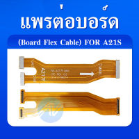 Board Flex Cable สายแพรต่อตูดชาร์จ แพรต่อจอ Samsung A21S A217F แพรต่อบอร์ด Motherboard Flex Cable for Samsung A21S