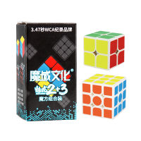 2pcsset Cubing Speed Bundle Moyu MofangJiaoshi 2x2 3x3 Meilong Magic Cube Set Pack Cubo Magico Educational Toys Kids Gift