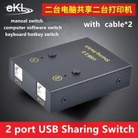 EKL 2 port USB 2.0 Hub Manual Sharing Switch 2 in 2 out Keyboard and mouse sharing switch Printer sharing for Compute with cable USB Hubs