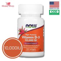 วิตามินดี Now Foods Vitamin D-3 High Potency 10,000 IU 120 Softgels