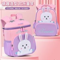 【Hot Sale】 High-value rabbit childrens schoolbag primary school students is light and burden-reducing shoulder bucket ultra-thin kindergarten