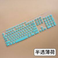 For Logitech MK295 MK275 MK270 MK260 MK200 K200 K260 K270 Silicone Dustproof mechanical Desktop PC keyboard Cover Protector