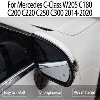 Rearview Wing Side View Mirror Glass for Mercedes C-Class W205 C180 C200 C220 C250 C300 2014-2020 Left &amp; Right Heated