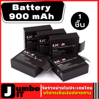 แบตเตอรี่ Battery 900 mAh 3.7V แบตเตอรี่ลิเธียมไอออนสำหรับ SJCAM SJ4000 SJ5000 SJ6000 เหมาะสำหรับพกพาเพื่อเดินทางไกล