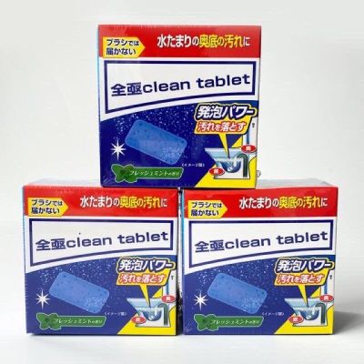 Clean tablet เม็ดฟู่ใส่ชักโครก Toilet bowl tablet เม็ดใส่ชักโครก เม็ดฟู่ทำความสะอาด ชักโครก ขจัดคราบ กำจัดกลิ่น ชักโครก แพ็ค 1 กล่อง มี 12 ชิ้น T1811